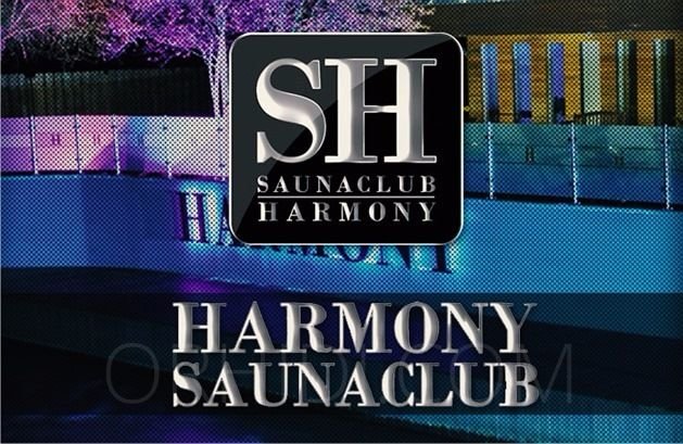 Establishments IN Seevetal - place Saunaclub-Harmony